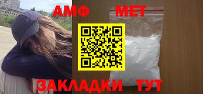 мяу мяу мука Павлово