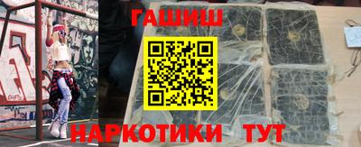 гашишное масло Абинск