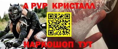 круглые Коммунар