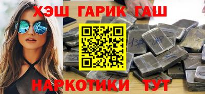 гашишное масло Отрадное