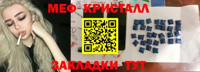 твердый Комсомольск-на-Амуре