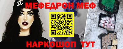 а пвп мука Отрадный