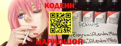 круглые Коммунар