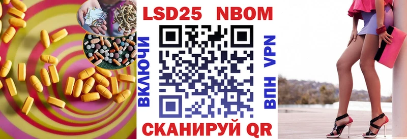 Лсд 25 экстази ecstasy  закладка  Казань 