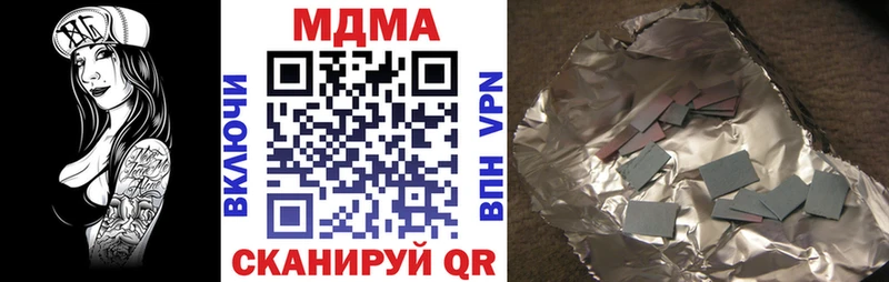 МДМА молли Казань