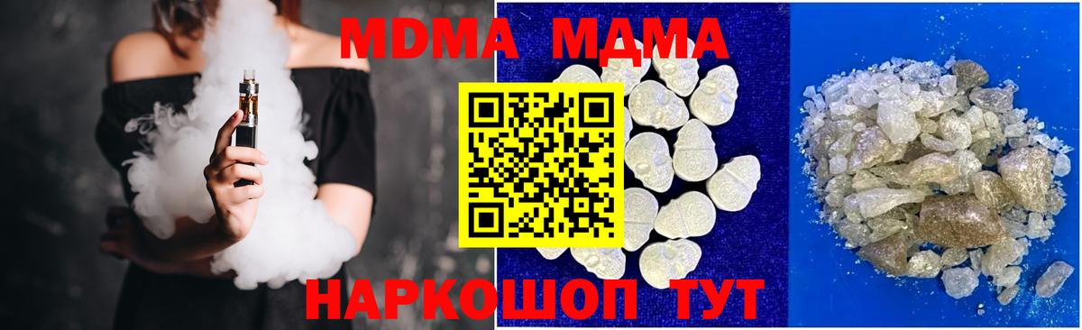 Россия  Канабис  МЕФ   Вход с VPN  Гашиш  MDMA  ГАШИШ  Cocaine 