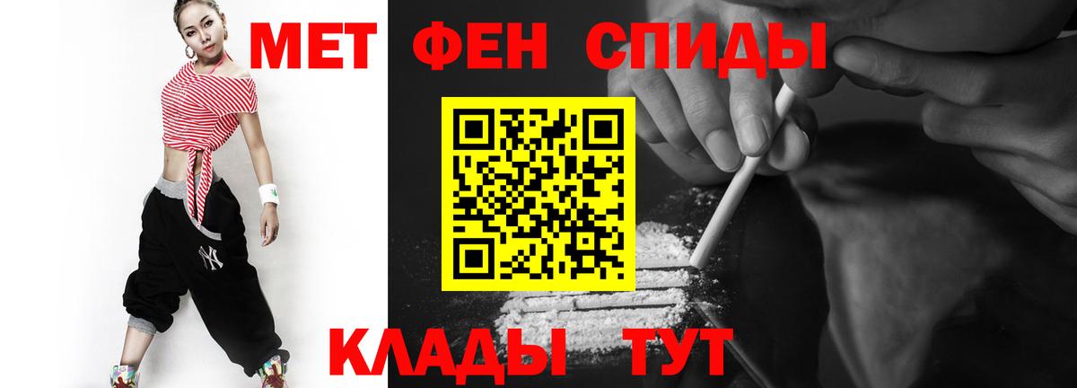 МЕТАМФЕТАМИН витя Россия