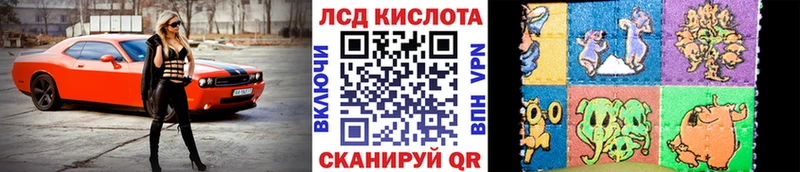 Марки 25I-NBOMe 1,5мг  Казань 