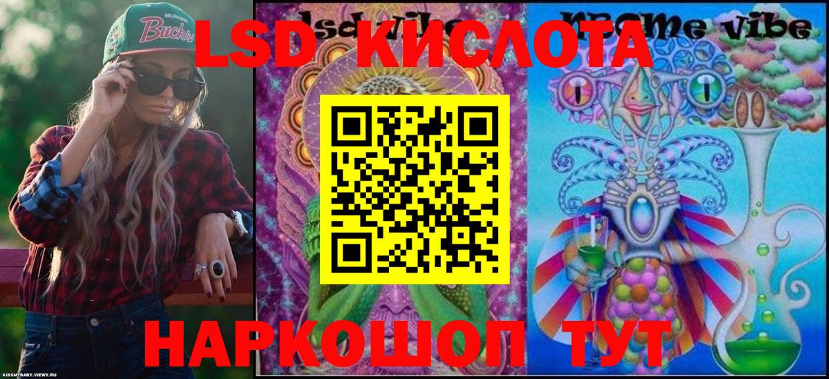 Наркотические марки 1,8мг Россия