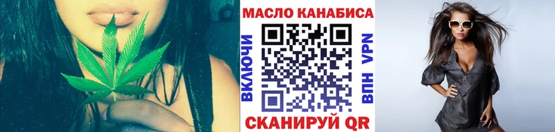 Дистиллят ТГК гашишное масло  MEGA ссылка  Казань  купить закладку 