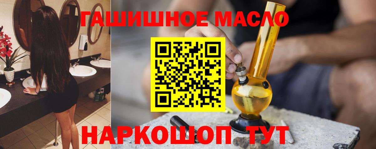 Дистиллят ТГК THC oil  ТГК концентрат  Россия 