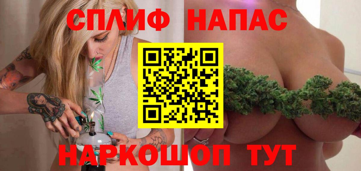 Бошки марихуана гибрид Россия