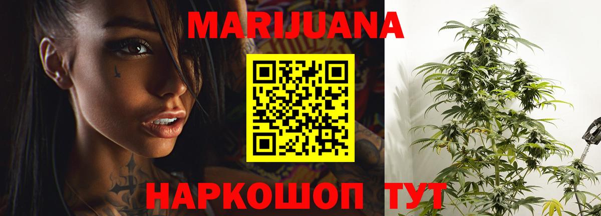 Канабис THC 21%  Бошки Шишки конопля  Россия  Каннабис сатива 