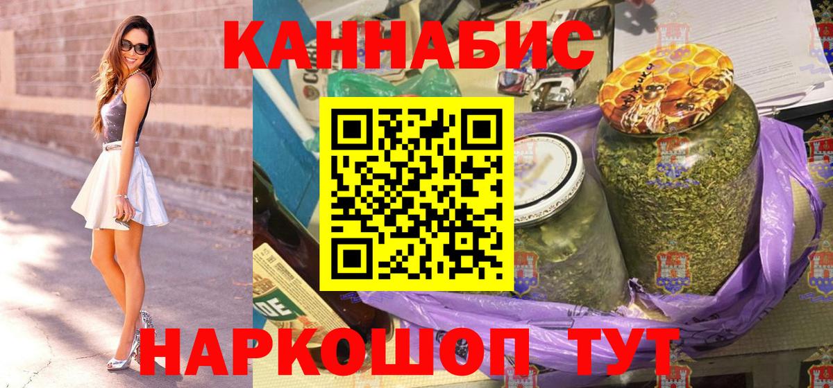 Бошки марихуана LSD WEED Россия
