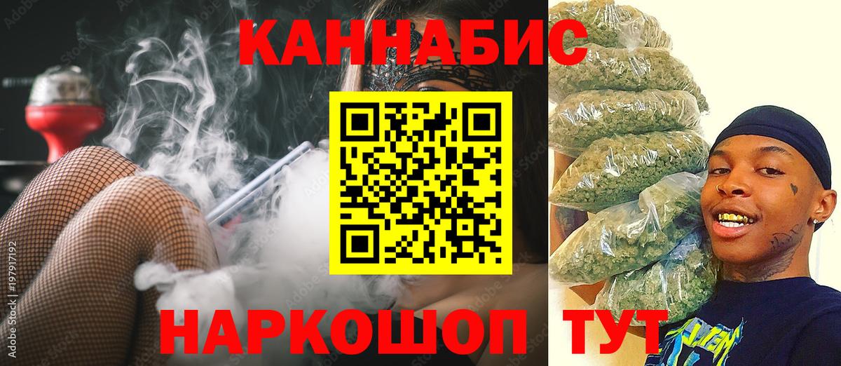 Россия  Канабис White Widow  МАРИХУАНА ГИДРОПОН  Канабис гибрид  Бошки марихуана Bruce Banner  Вход с VPN 